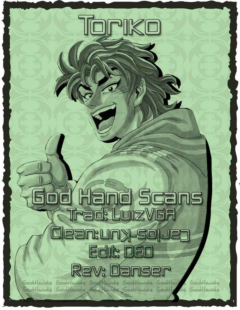 TORIKO Chapter 106 - Page 1