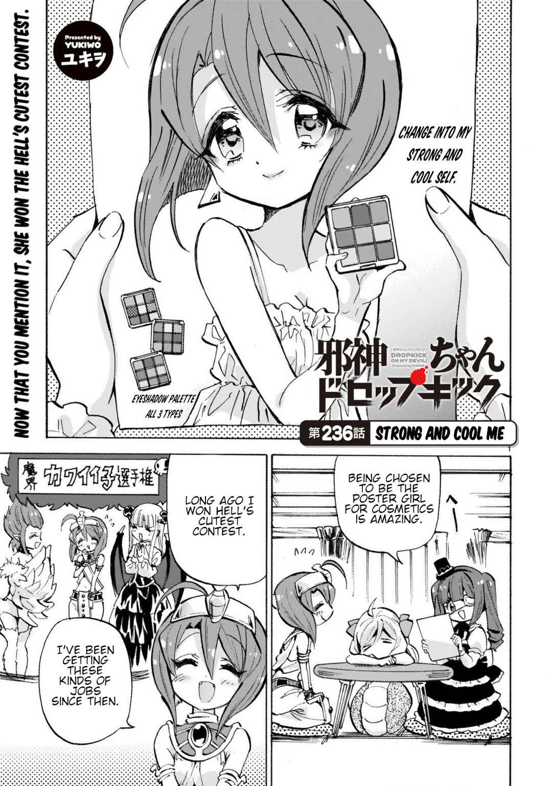 Jashin-chan Dropkick Chapter 241 - Page 1