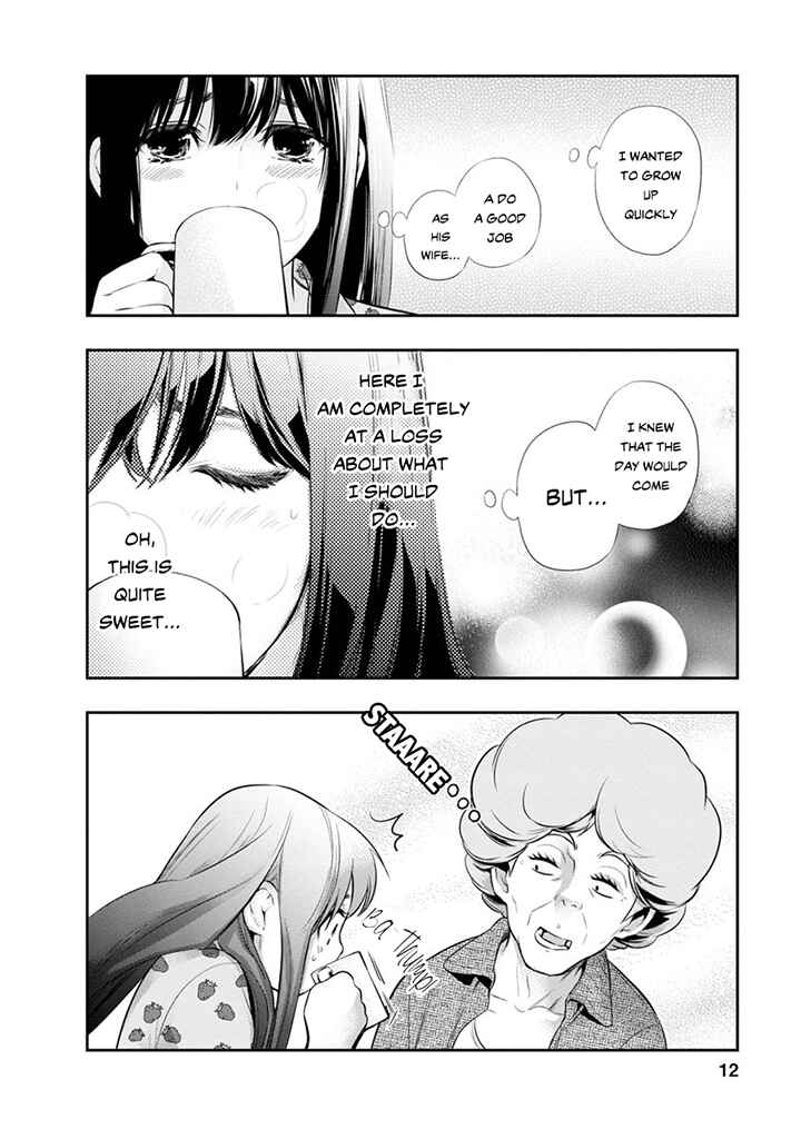 Itonami Itonamezu Chapter 8 - Page 13