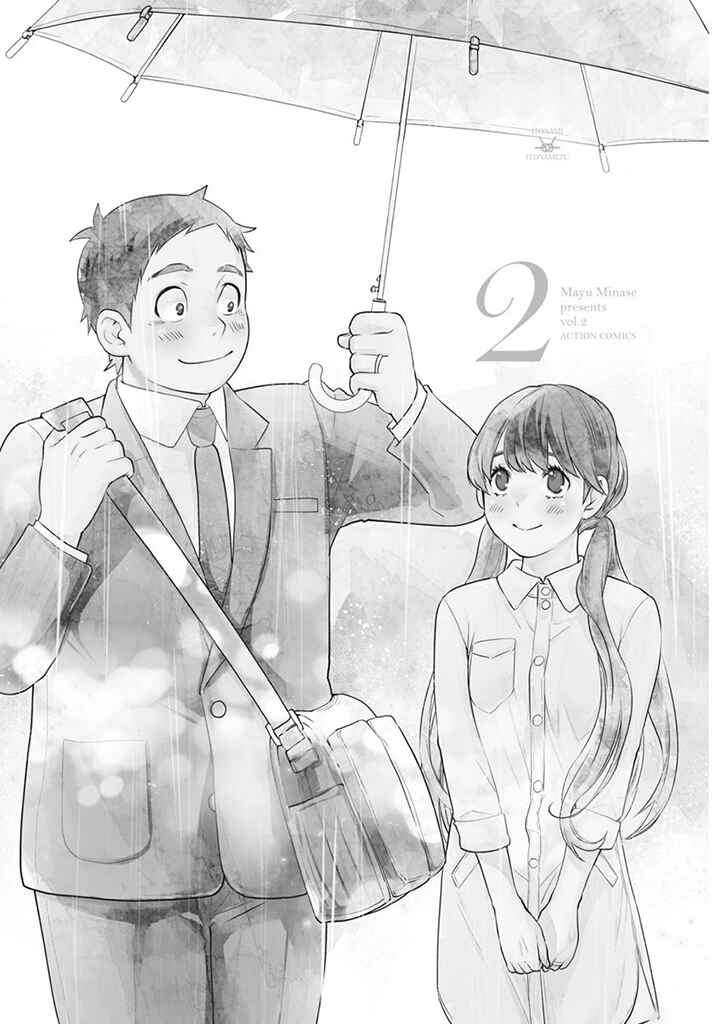 Itonami Itonamezu Chapter 8 - Page 2