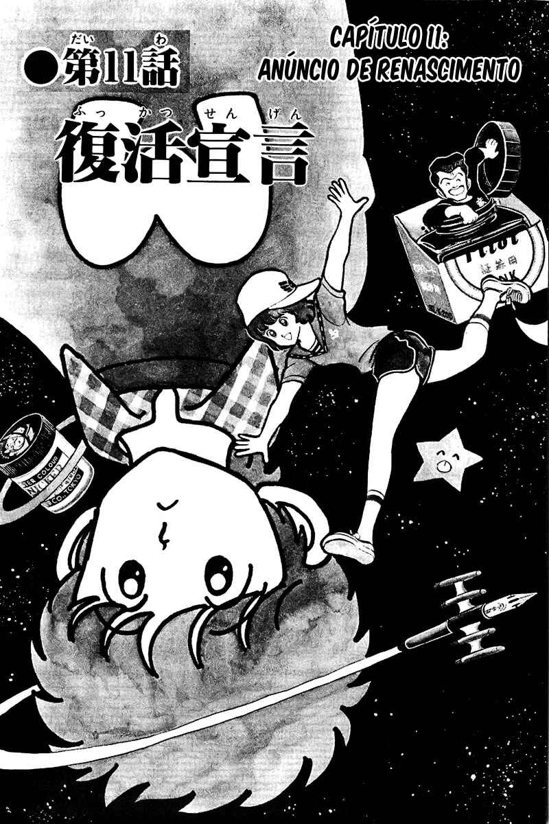 Miyuki Chapter 28 - Page 1