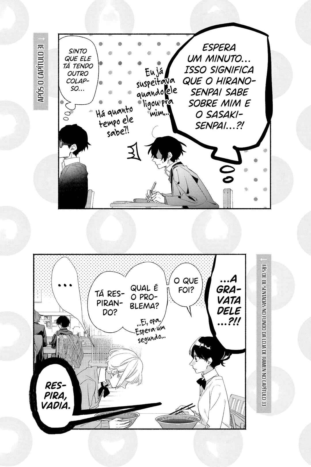Sasaki to Miyano Chapter 33.3 - Page 3