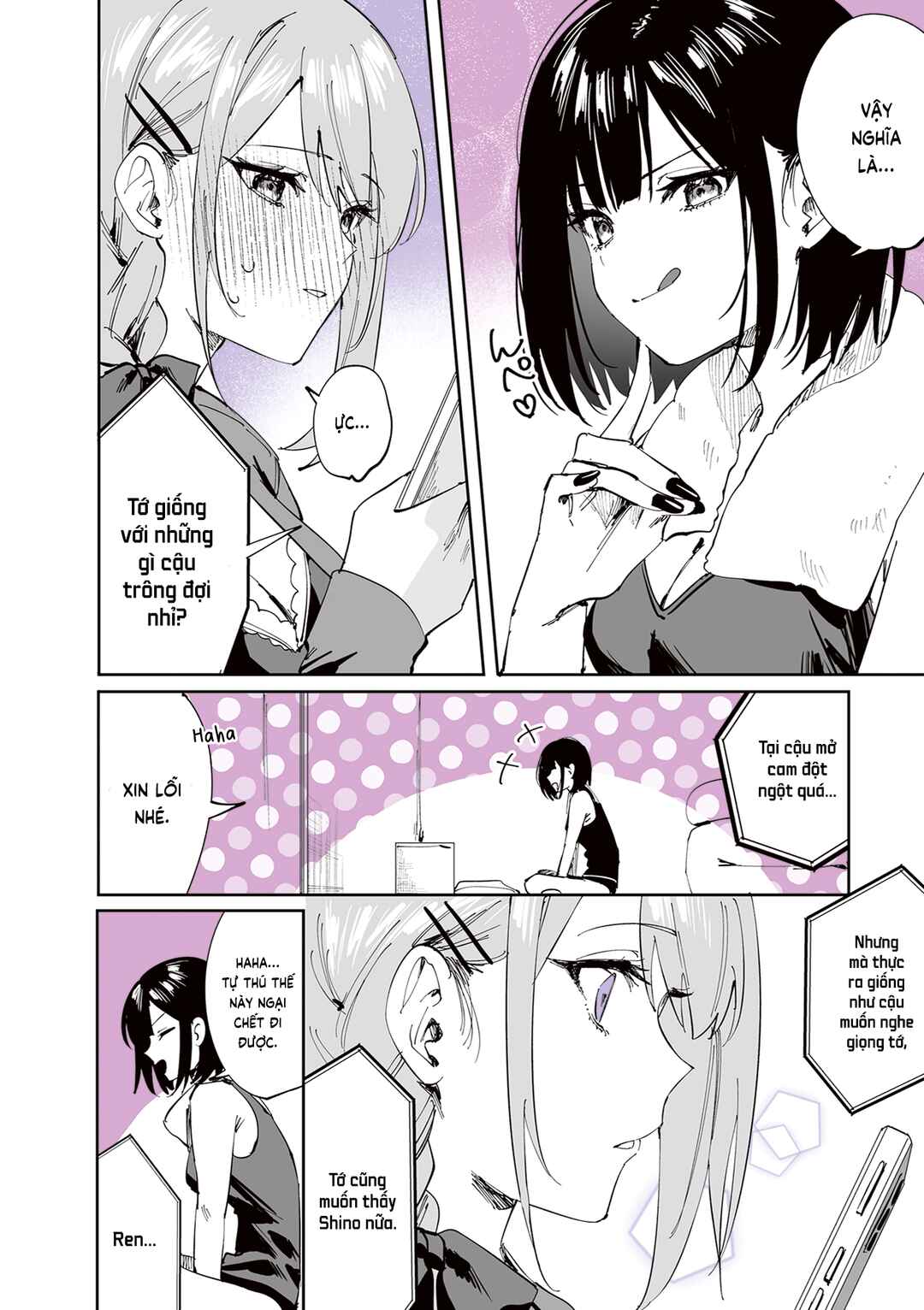 Shino to Ren Chapter 21 - Page 10