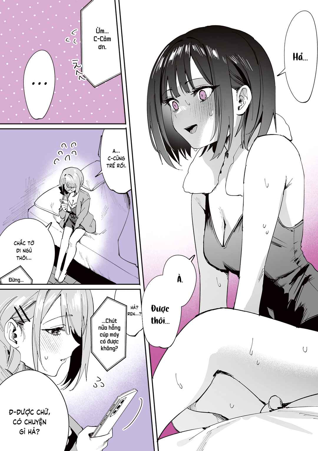 Shino to Ren Chapter 21 - Page 12