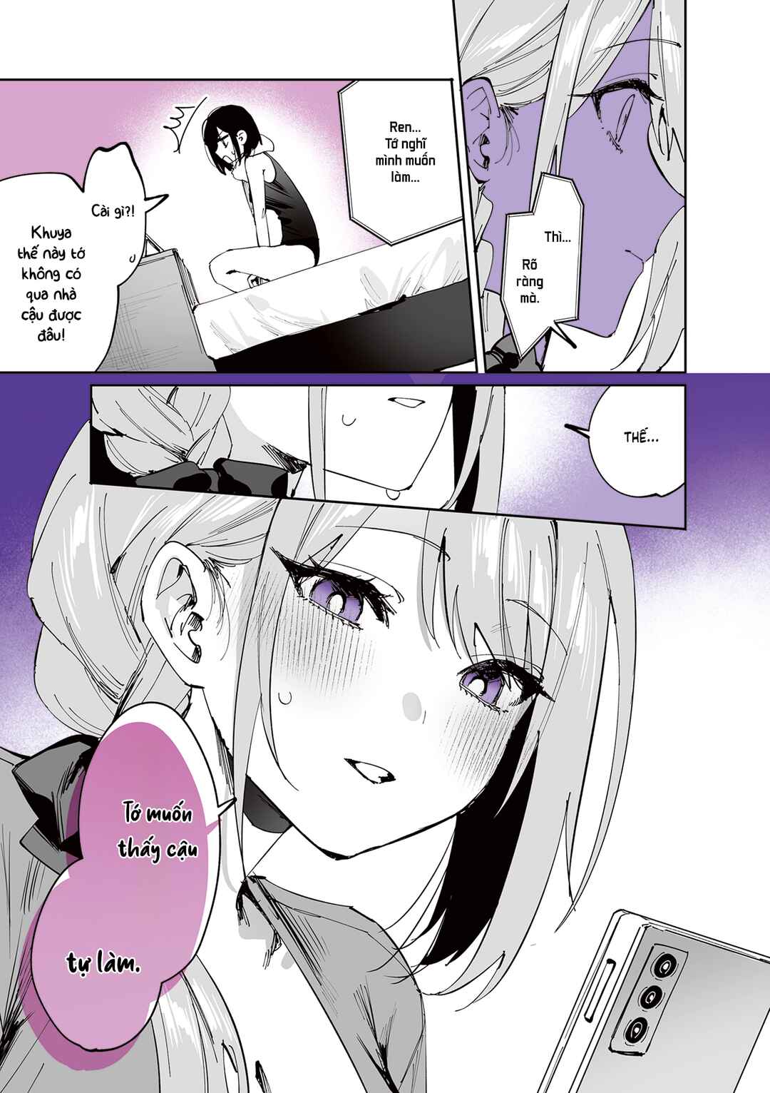 Shino to Ren Chapter 21 - Page 13