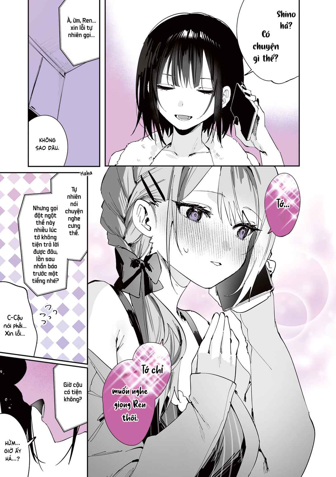Shino to Ren Chapter 21 - Page 5