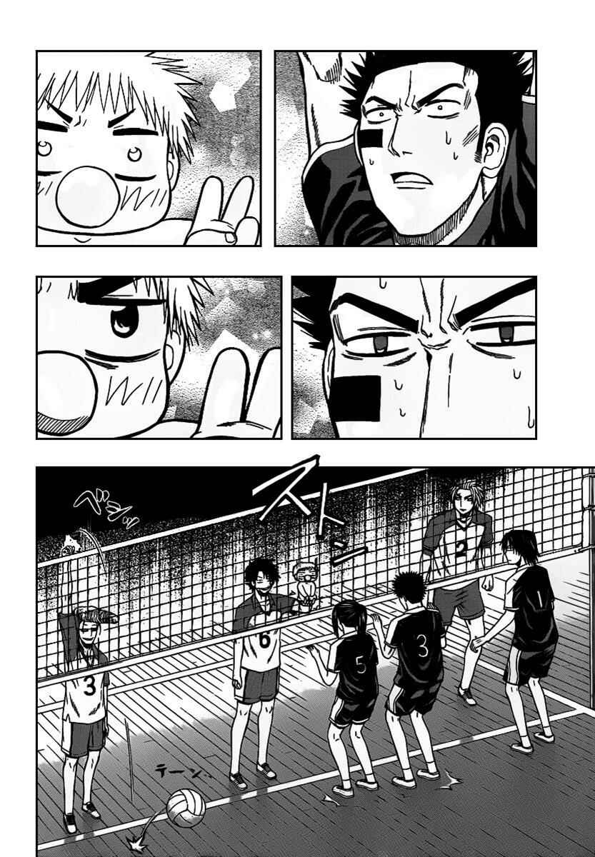 Beelzebub Chapter 71 - Page 14