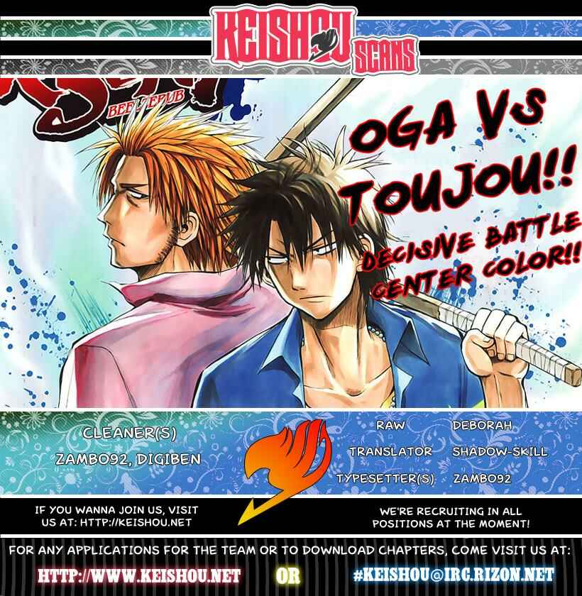 Beelzebub Chapter 71 - Page 20