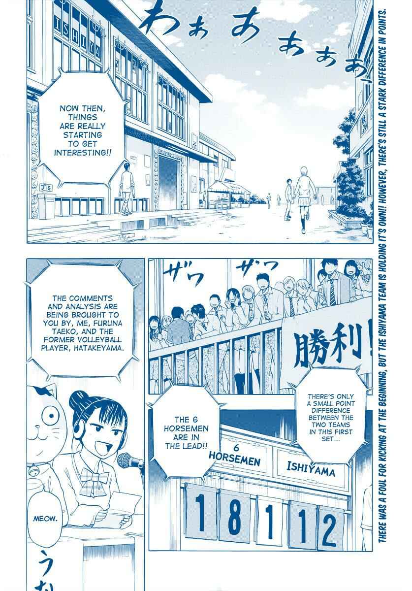 Beelzebub Chapter 71 - Page 3