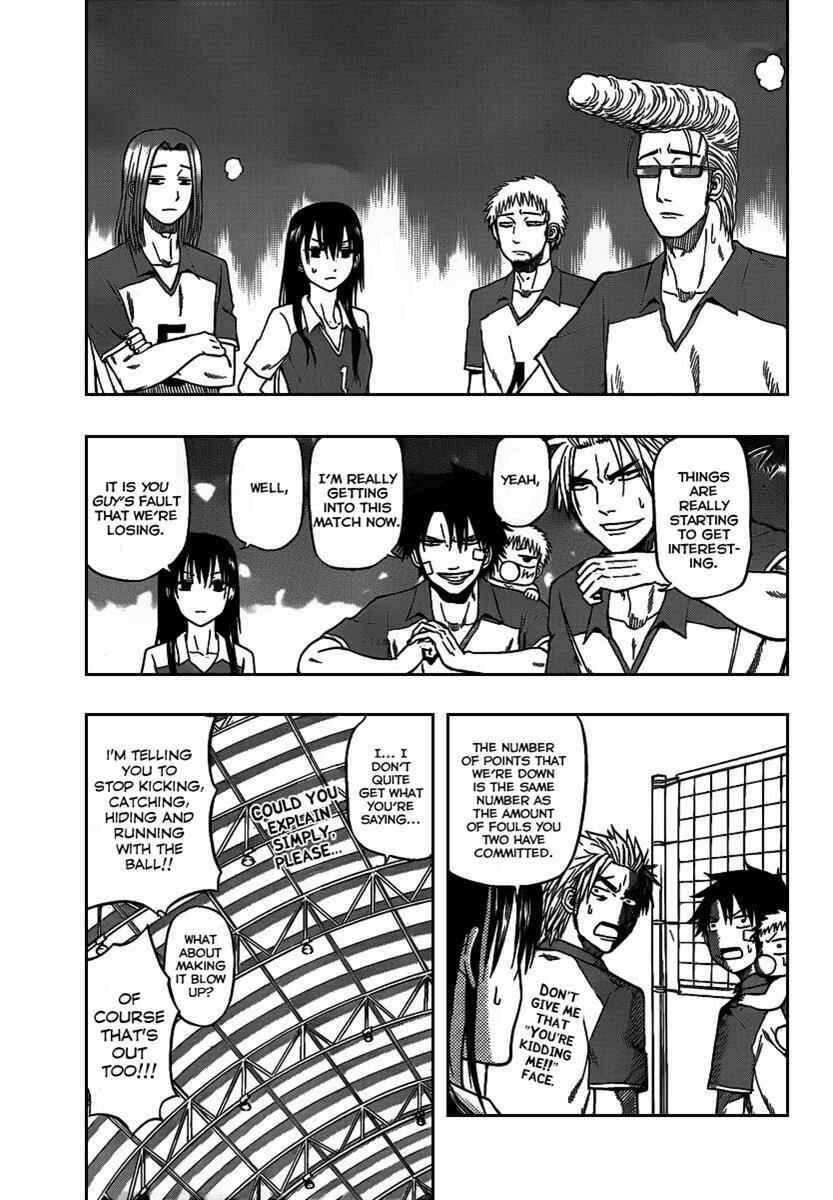 Beelzebub Chapter 71 - Page 4