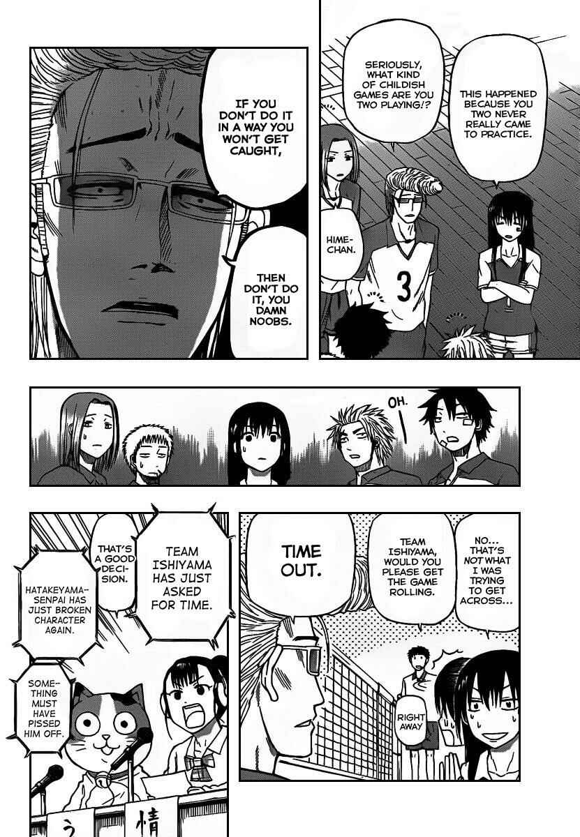 Beelzebub Chapter 71 - Page 5