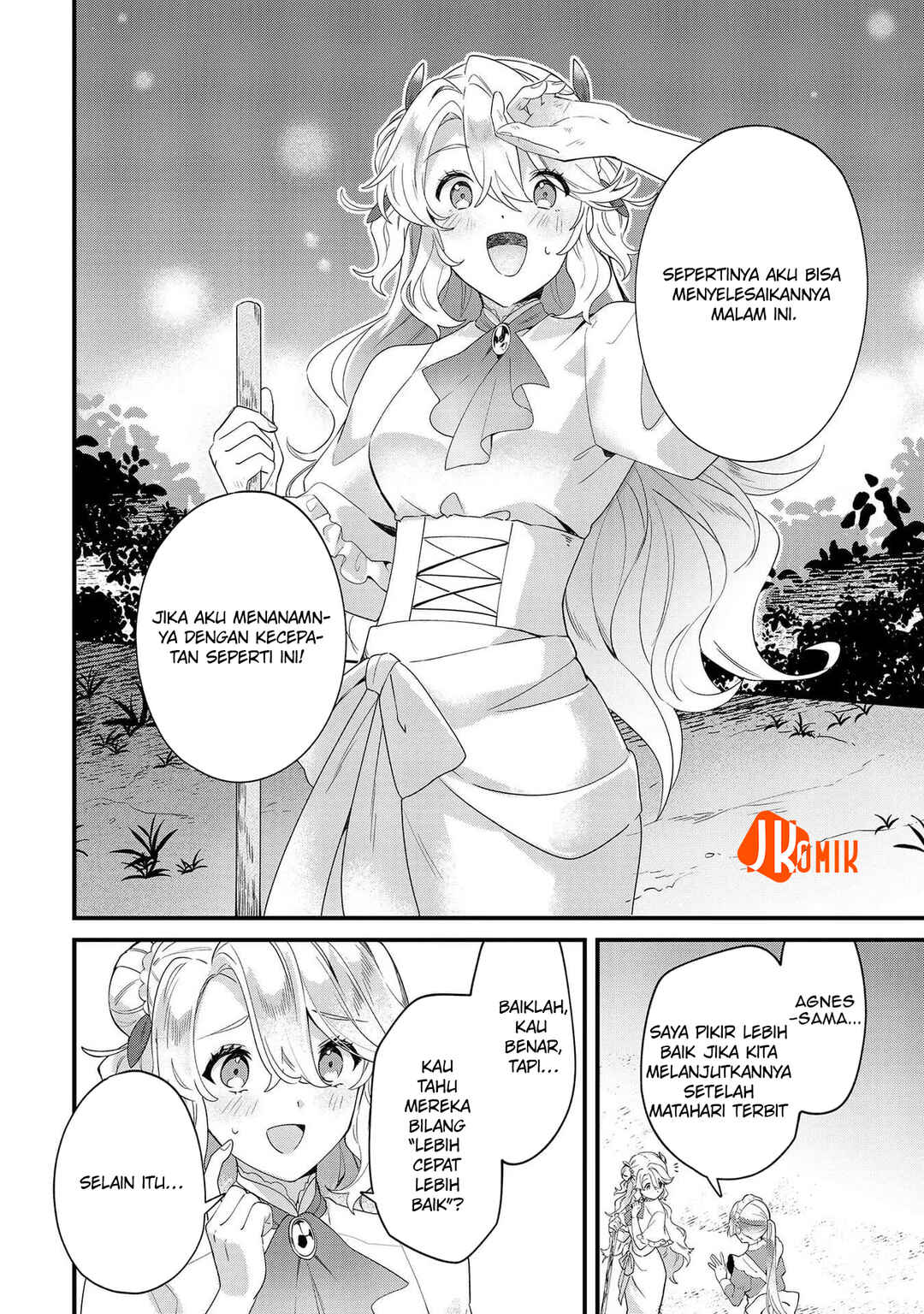 Imokusa Reijou desu ga Akuyaku Reisoku wo Tasuketara Kiniiraremashita Chapter 7 - Page 3
