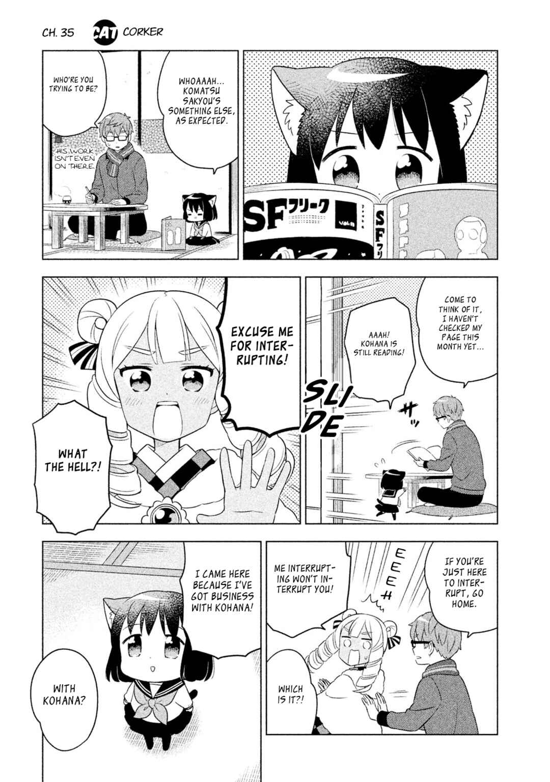 Neko no Kohana Chapter 35 - Page 1