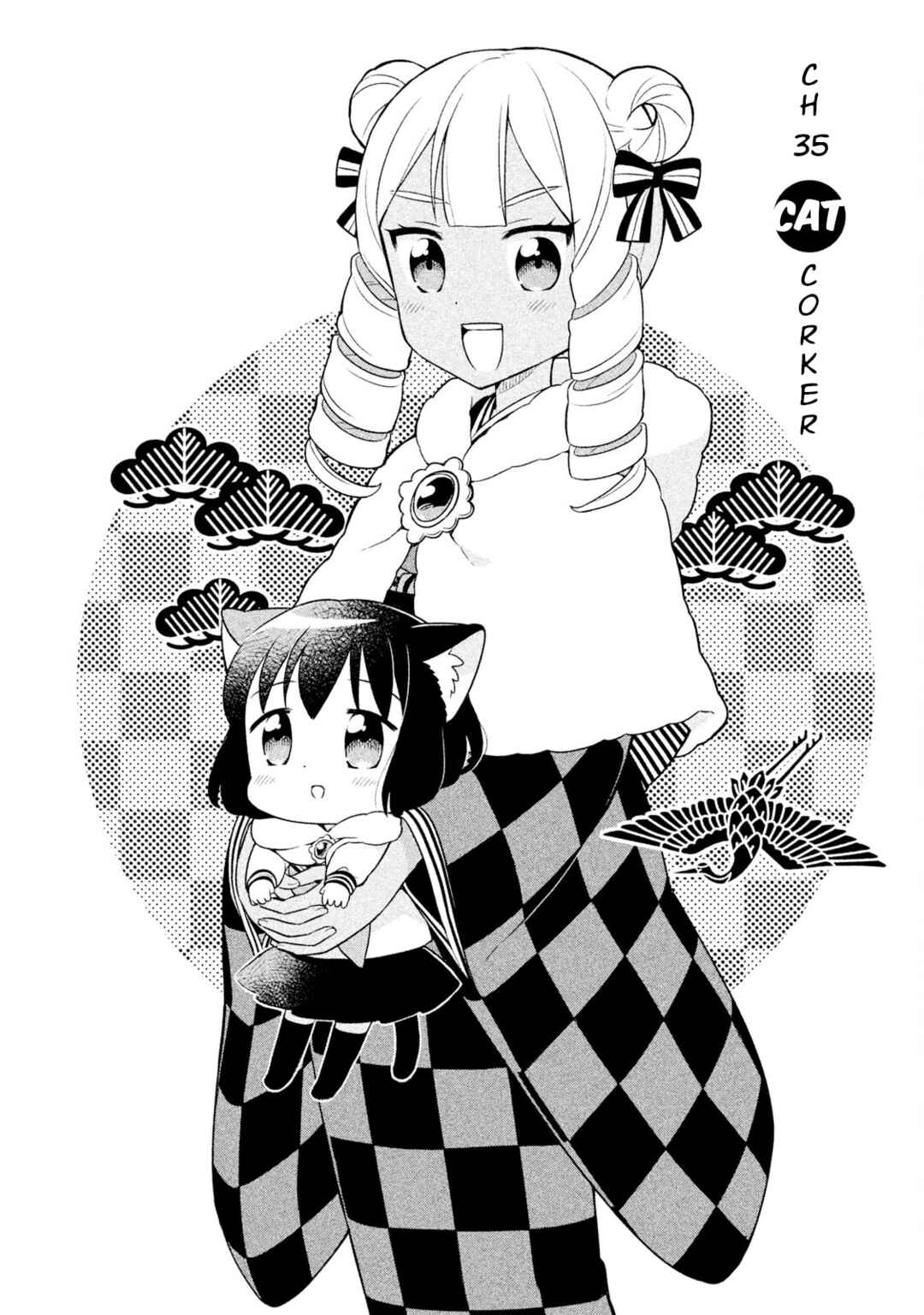 Neko no Kohana Chapter 35 - Page 2