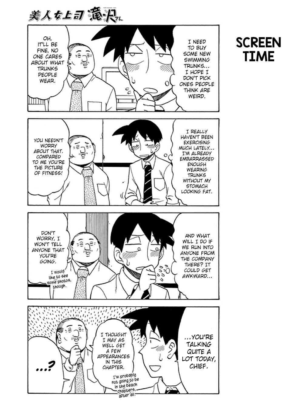 Bijin Onna Joushi Takizawa-san Chapter 49 - Page 3