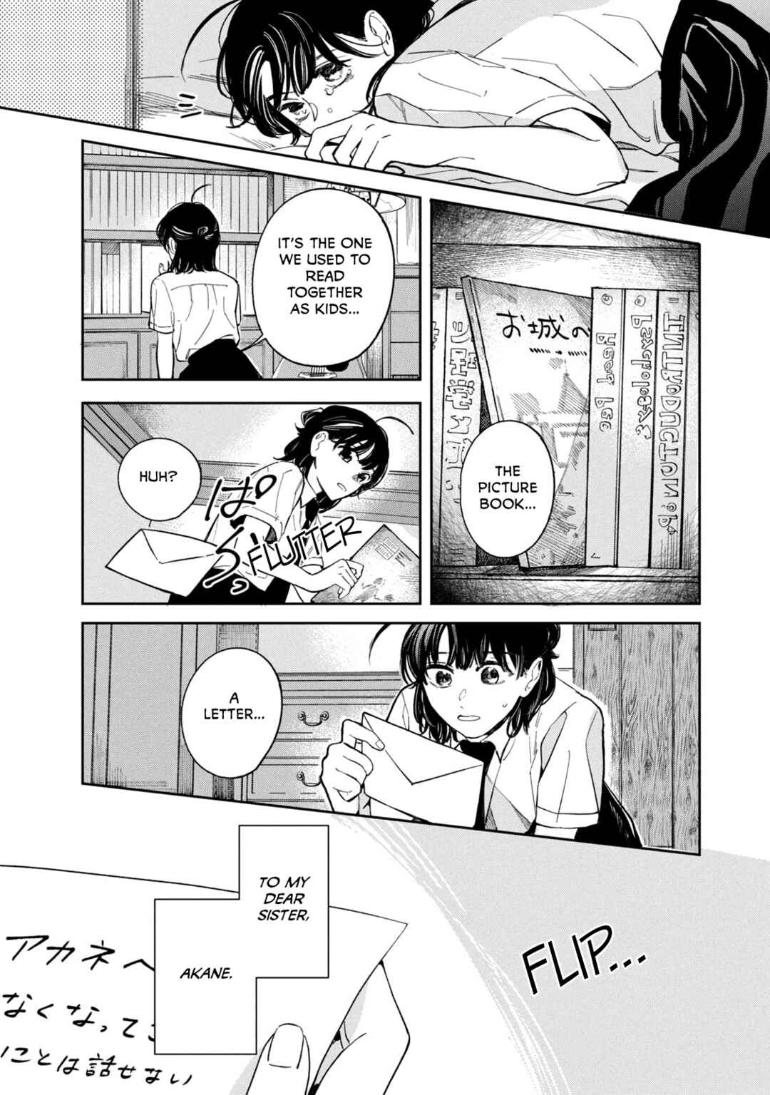 Linda the Shared House Chapter 1 - Page 41