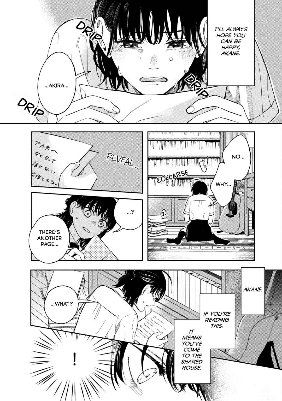 Linda the Shared House Chapter 1 - Page 43
