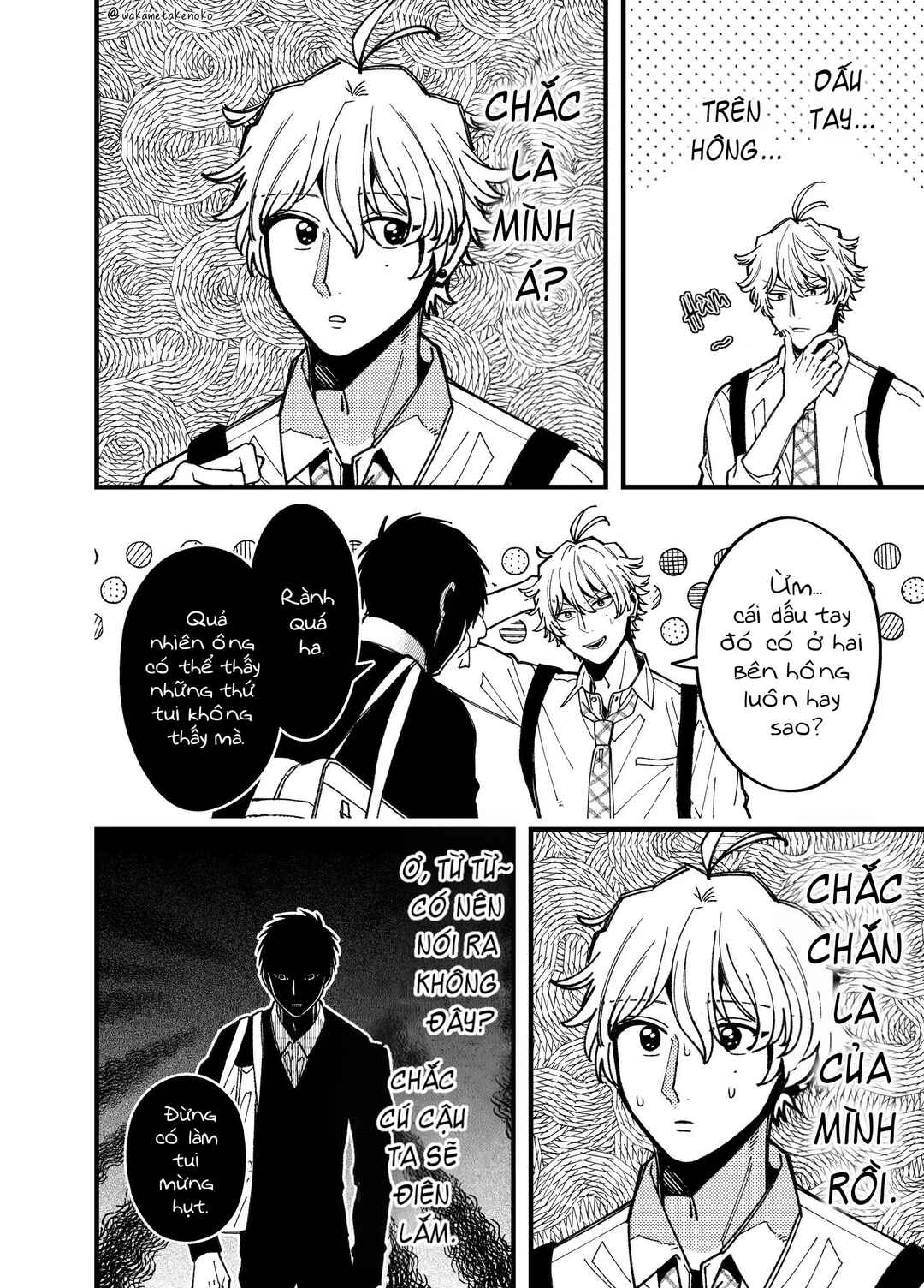 Reikan Aru Youkya to Kowai Inkya Chapter 6 - Page 3