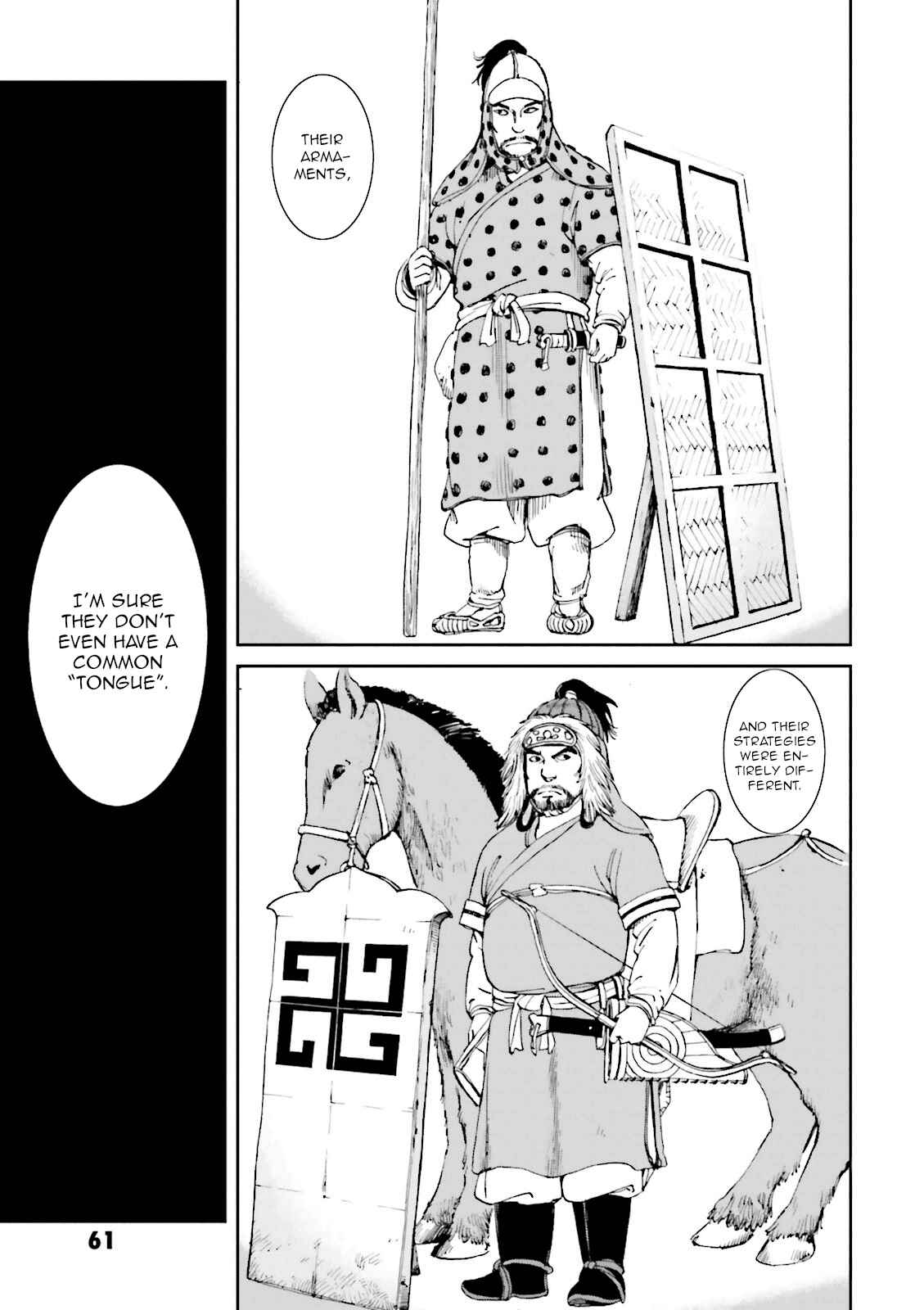 Angolmois - Record of the Mongol Invasion of Japan Chapter 14 - Page 11