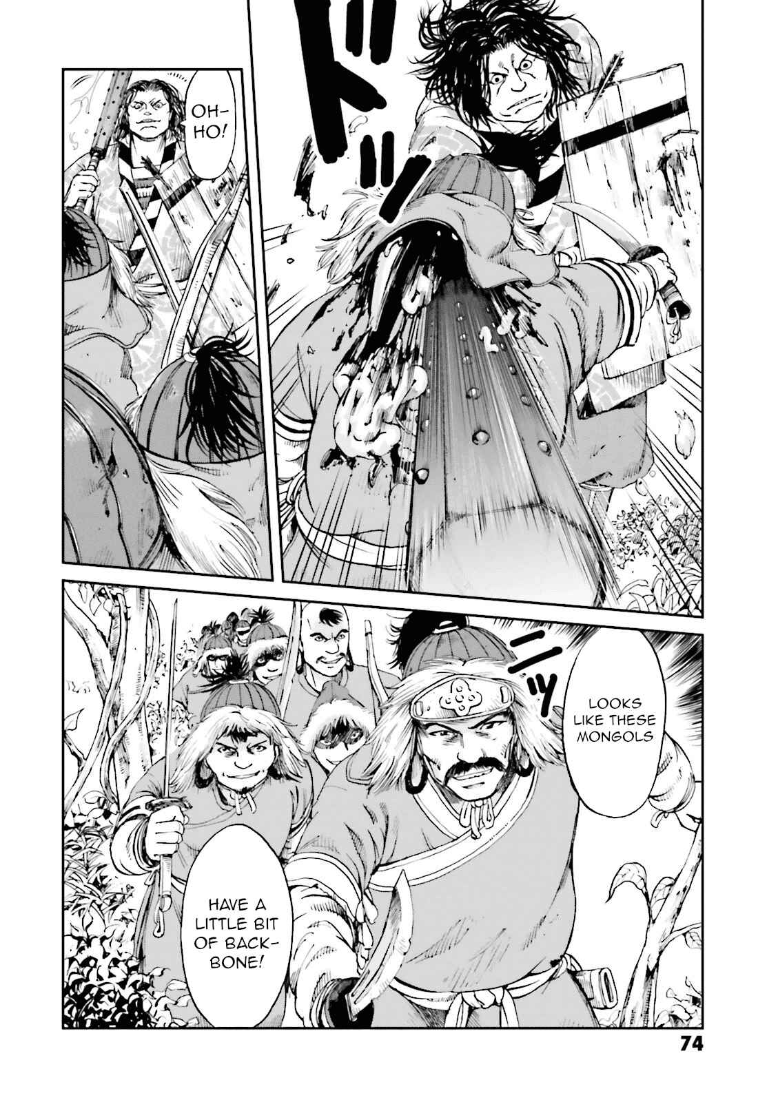 Angolmois - Record of the Mongol Invasion of Japan Chapter 14 - Page 24