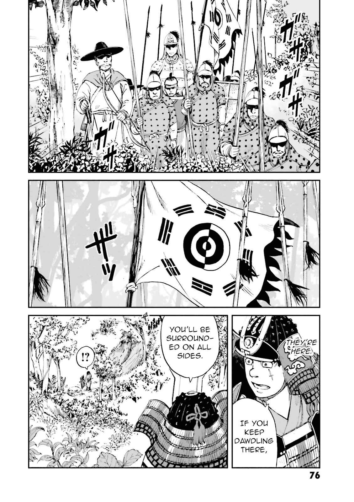 Angolmois - Record of the Mongol Invasion of Japan Chapter 14 - Page 26