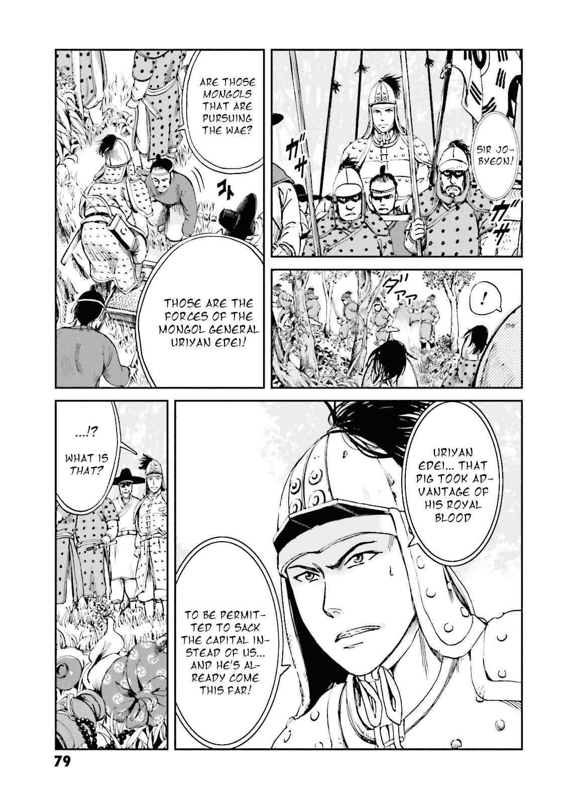 Angolmois - Record of the Mongol Invasion of Japan Chapter 14 - Page 29