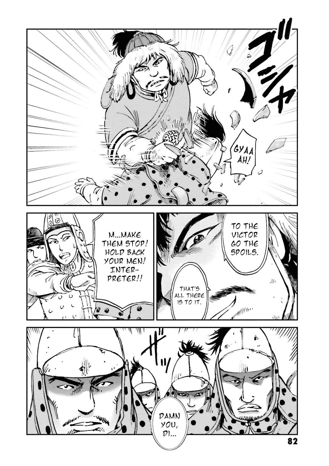 Angolmois - Record of the Mongol Invasion of Japan Chapter 14 - Page 32