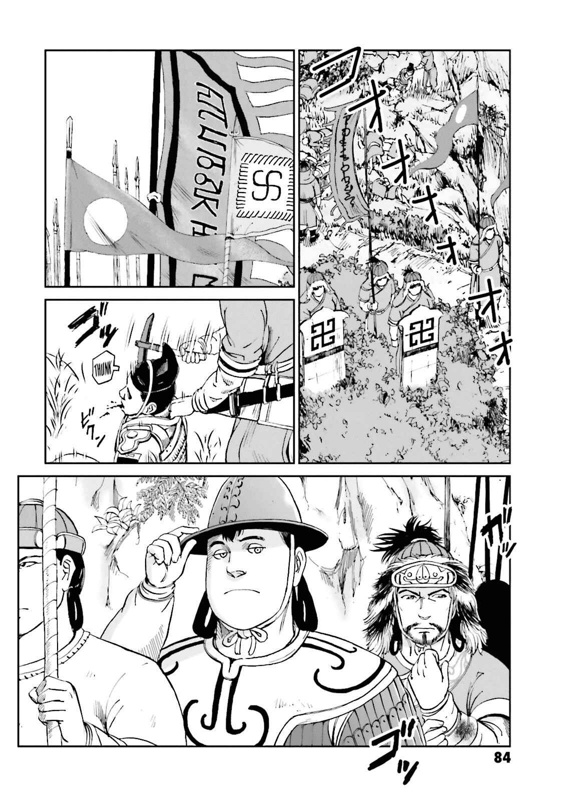 Angolmois - Record of the Mongol Invasion of Japan Chapter 14 - Page 34