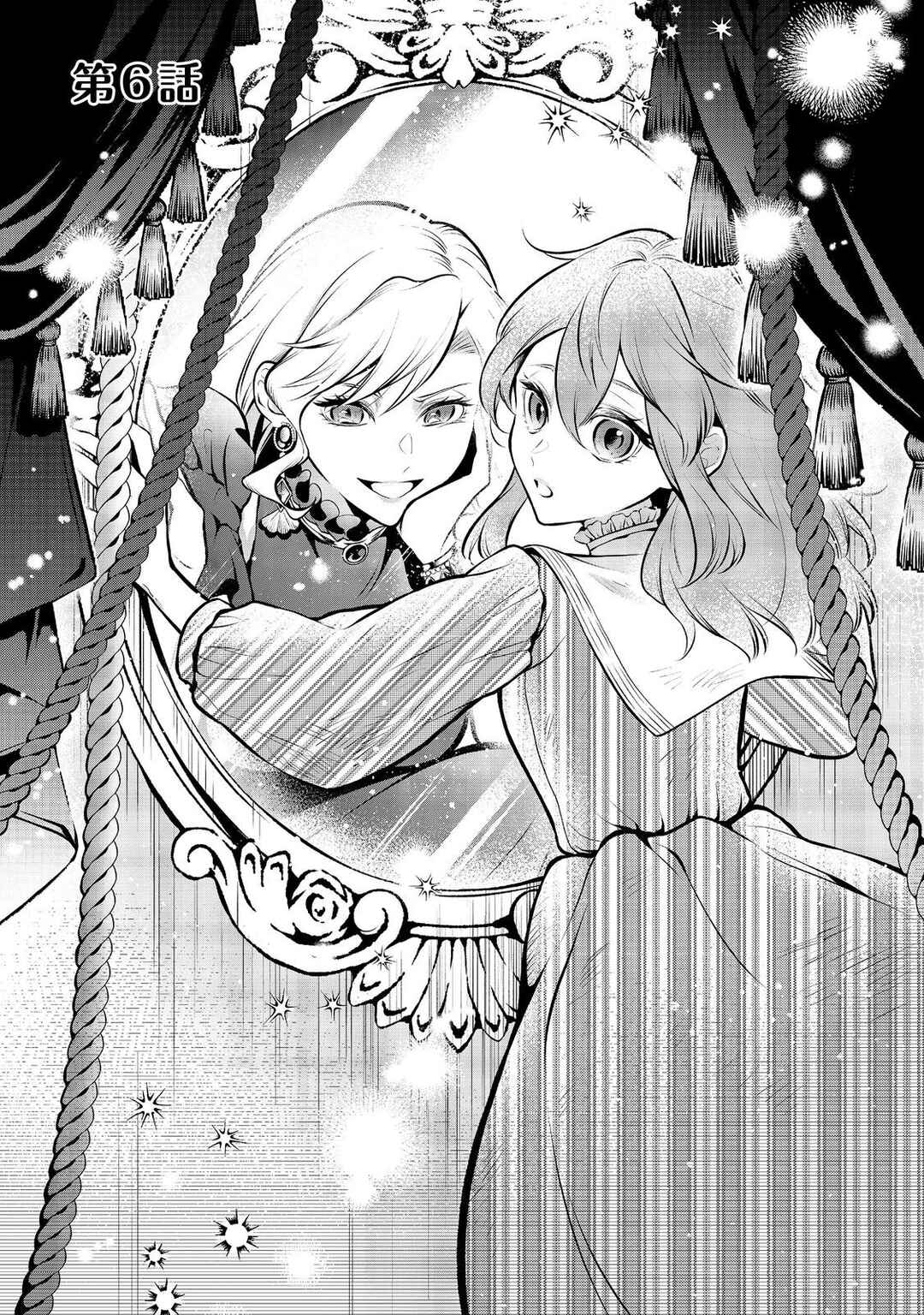 I Woke Up as an Imprisoned Villainess Chapter 6.1 - Page 1