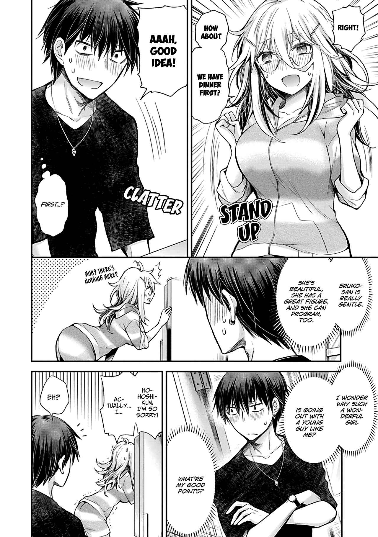 Shingeki no Eroko-san: Hen na Oneesan wa Danshi Kousei to Nakayoku Naritai Chapter 13 - Page 7
