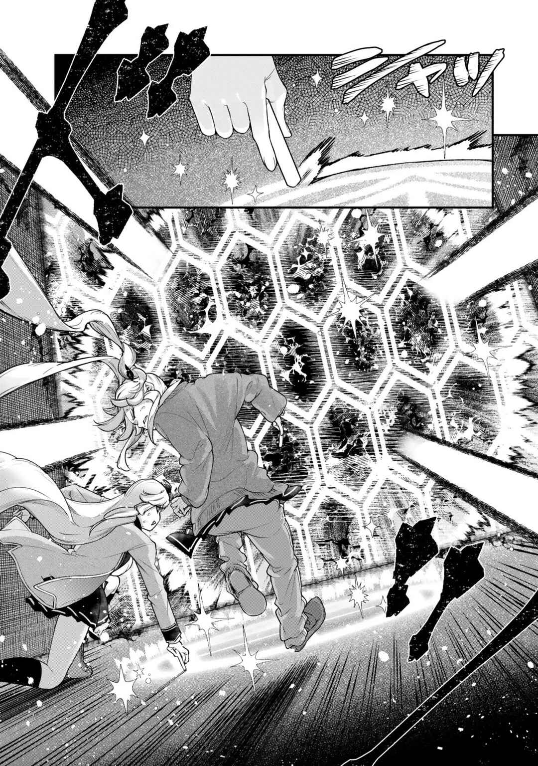 Gomi Ika da to Tsuihou Sareta Shiyounin, Jitsu wa Zense Kenja desu ~Shijou Saikyou no Kenja, Sekai Saikouhou no Gakuen ni Kayou~ Chapter 18.1 - Page 4