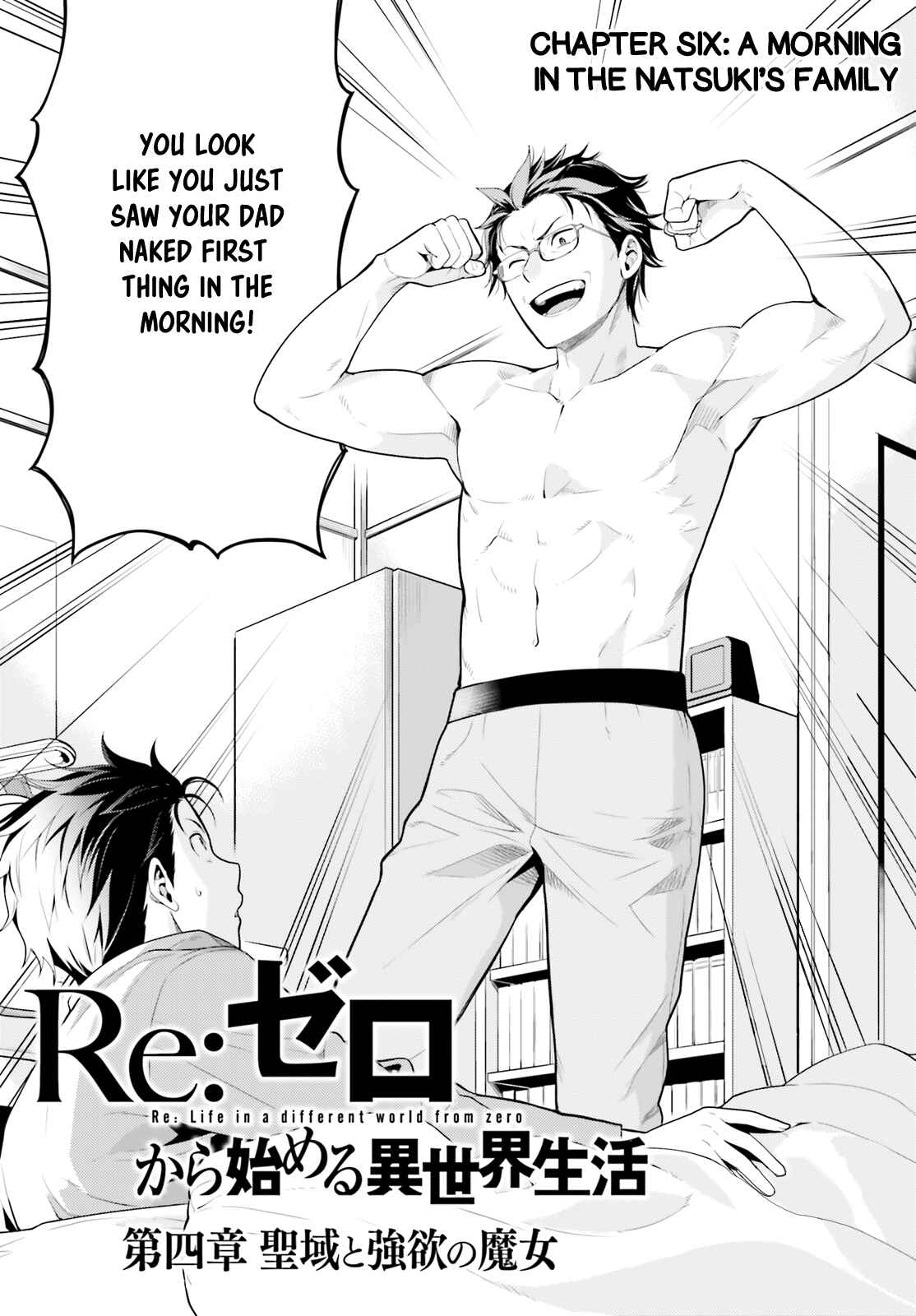 Re:Zero kara Hajimeru Isekai Seikatsu: Dai 4-shou—Seiiki to Gouyoku no Majo Chapter 6 - Page 3