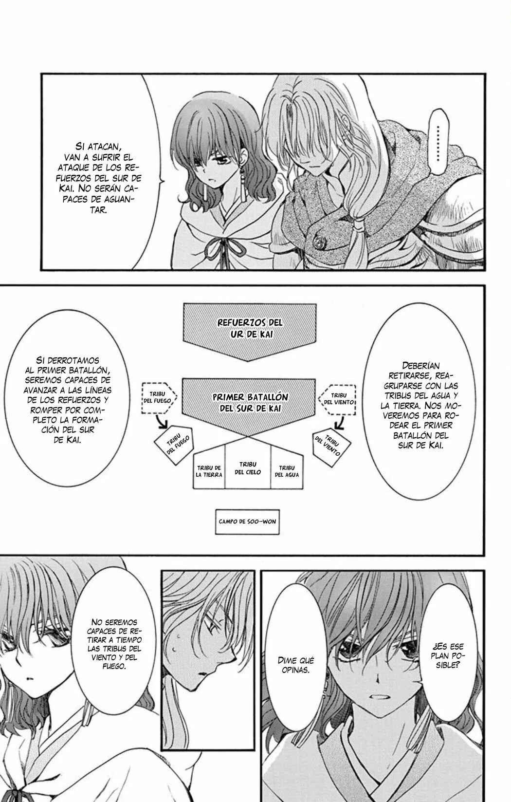 Akatsuki no Yona Chapter 222 - Page 4