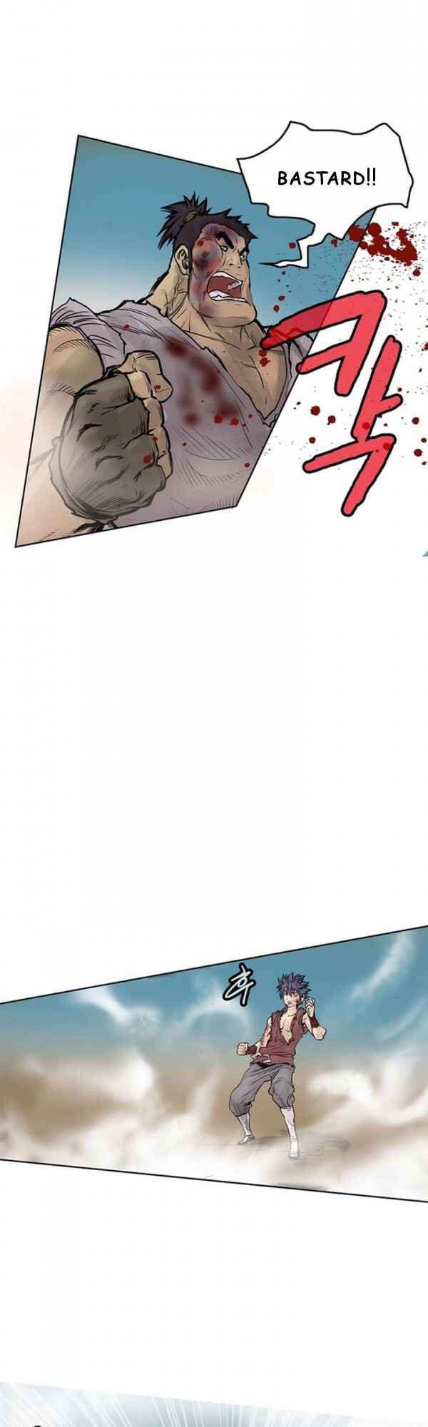 Invincible Chapter 1 - Page 12