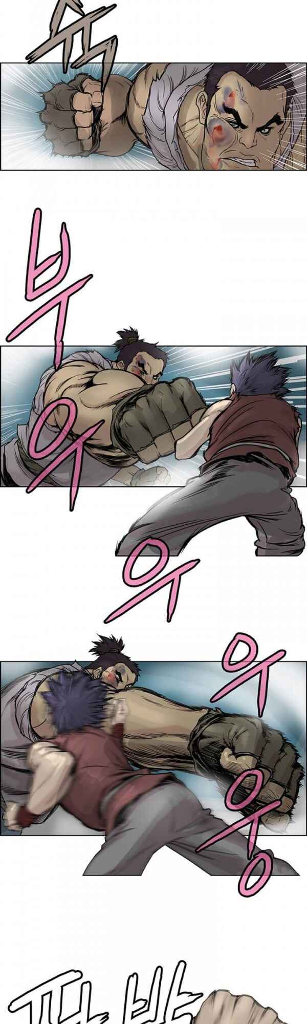 Invincible Chapter 1 - Page 2