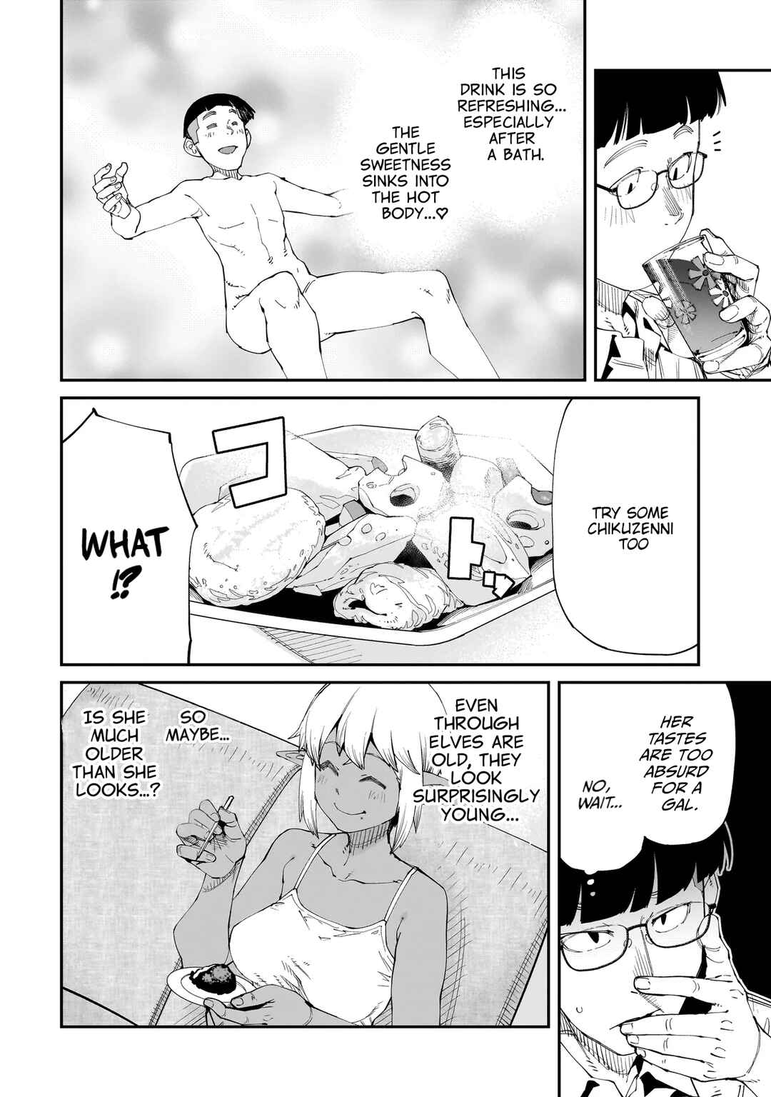 Otaku-kun no Seiheki o Isshou Yugamete Iku Ishuzoku Musume-tachi Chapter 1 - Page 7