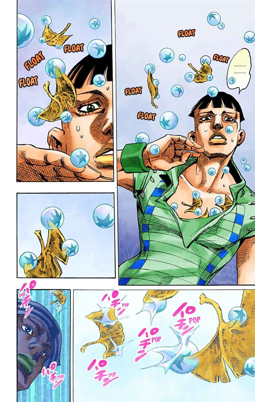 JoJo no Kimyou na Bouken: Part 8 - JoJolion Color-ban Chapter 21 - Page 19