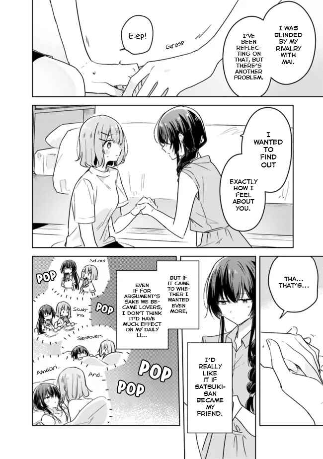 Watashi ga Koibito ni Nareru Wakenai jan, Murimuri! (※Muri ja Nakatta!?) Chapter 32 - Page 10