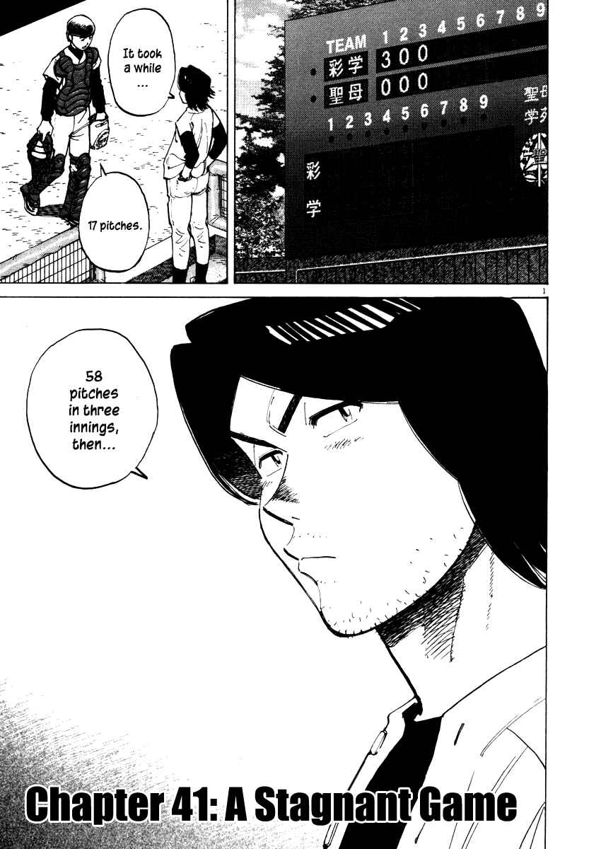 Last Inning Chapter 41 - Page 1