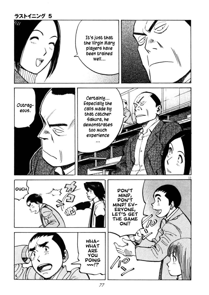 Last Inning Chapter 41 - Page 13