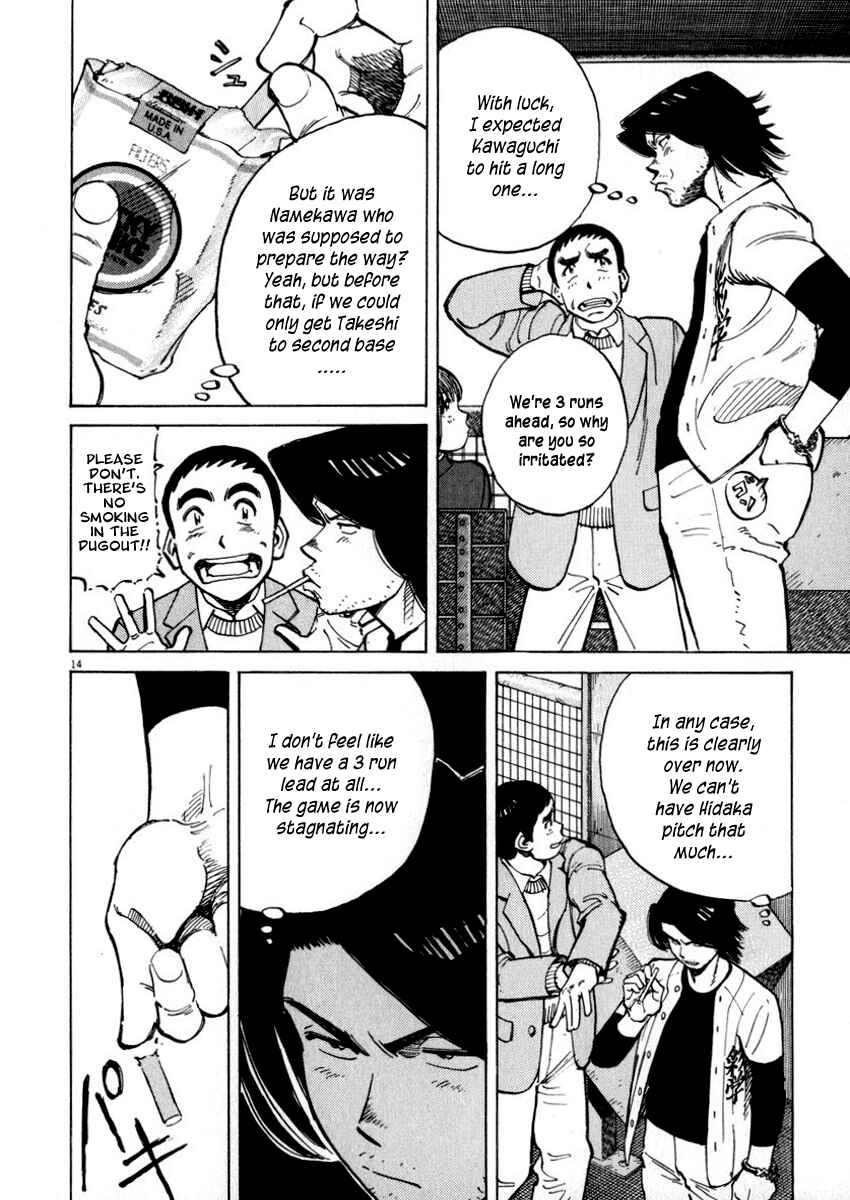 Last Inning Chapter 41 - Page 14