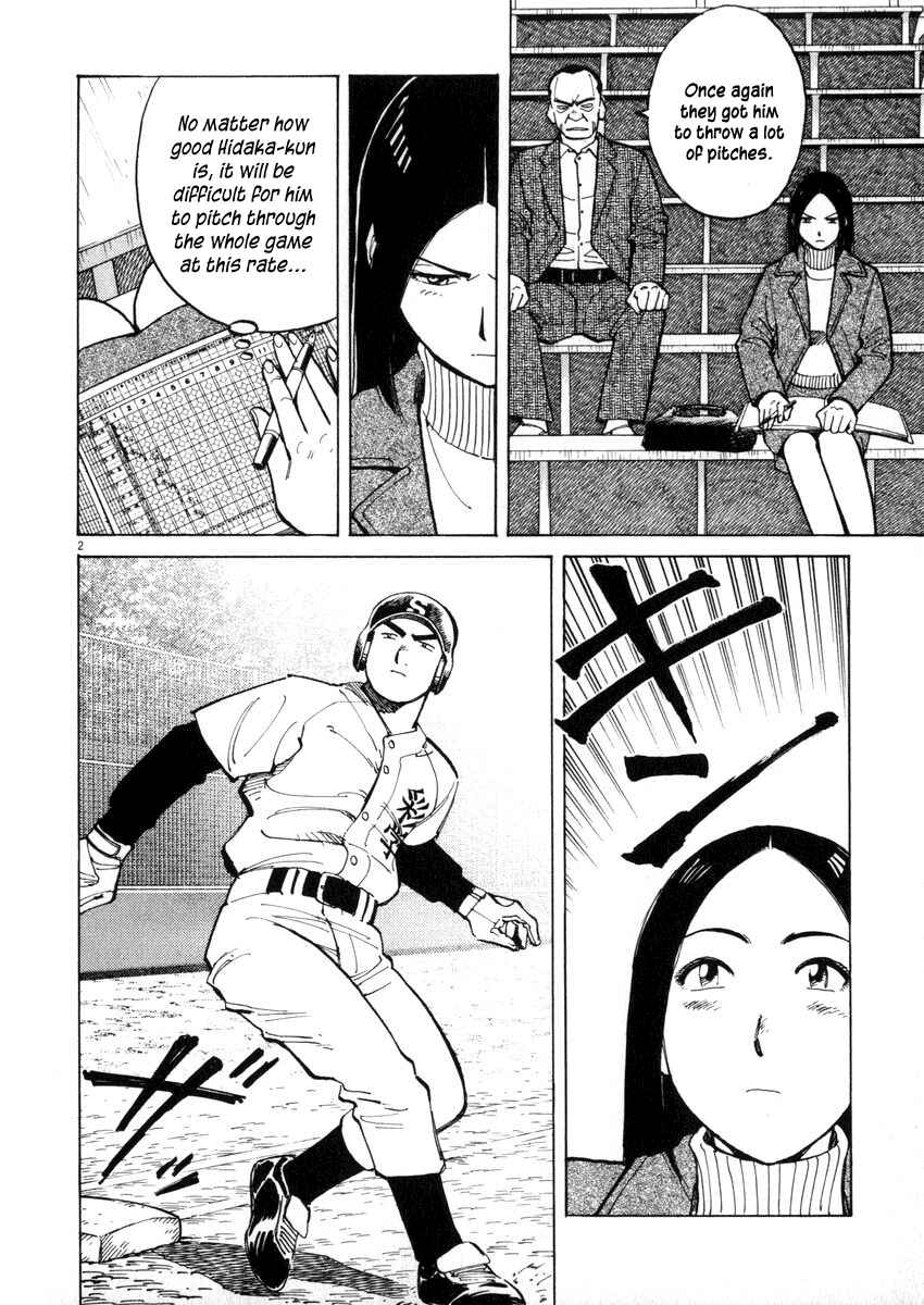 Last Inning Chapter 41 - Page 2