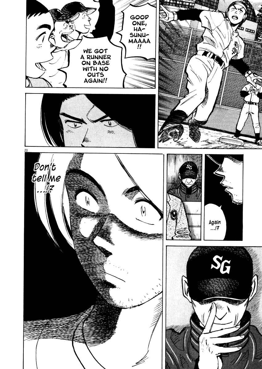 Last Inning Chapter 41 - Page 20