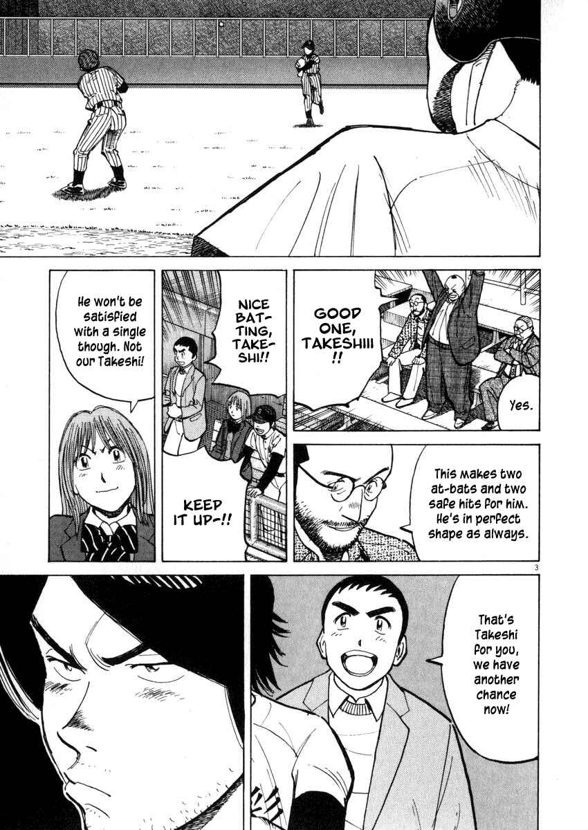 Last Inning Chapter 41 - Page 3