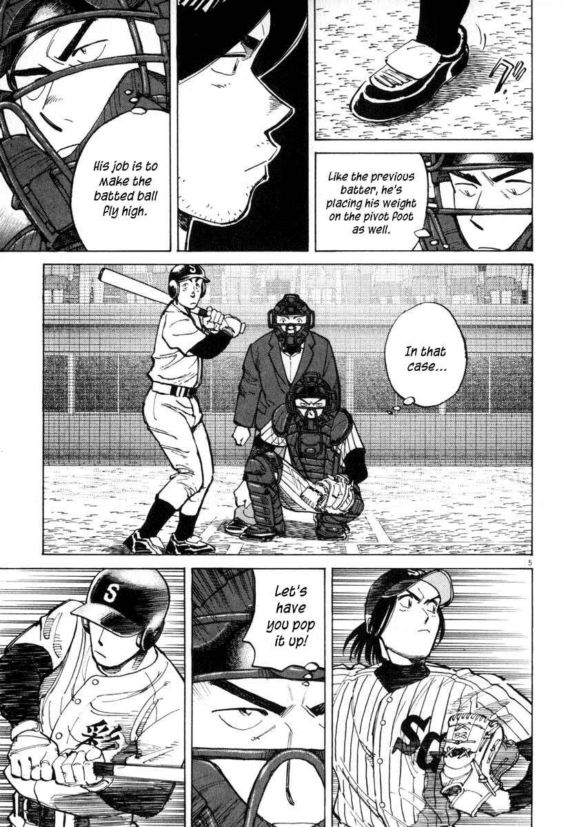 Last Inning Chapter 41 - Page 5