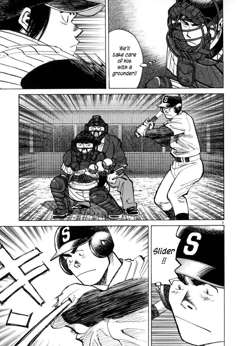 Last Inning Chapter 41 - Page 9
