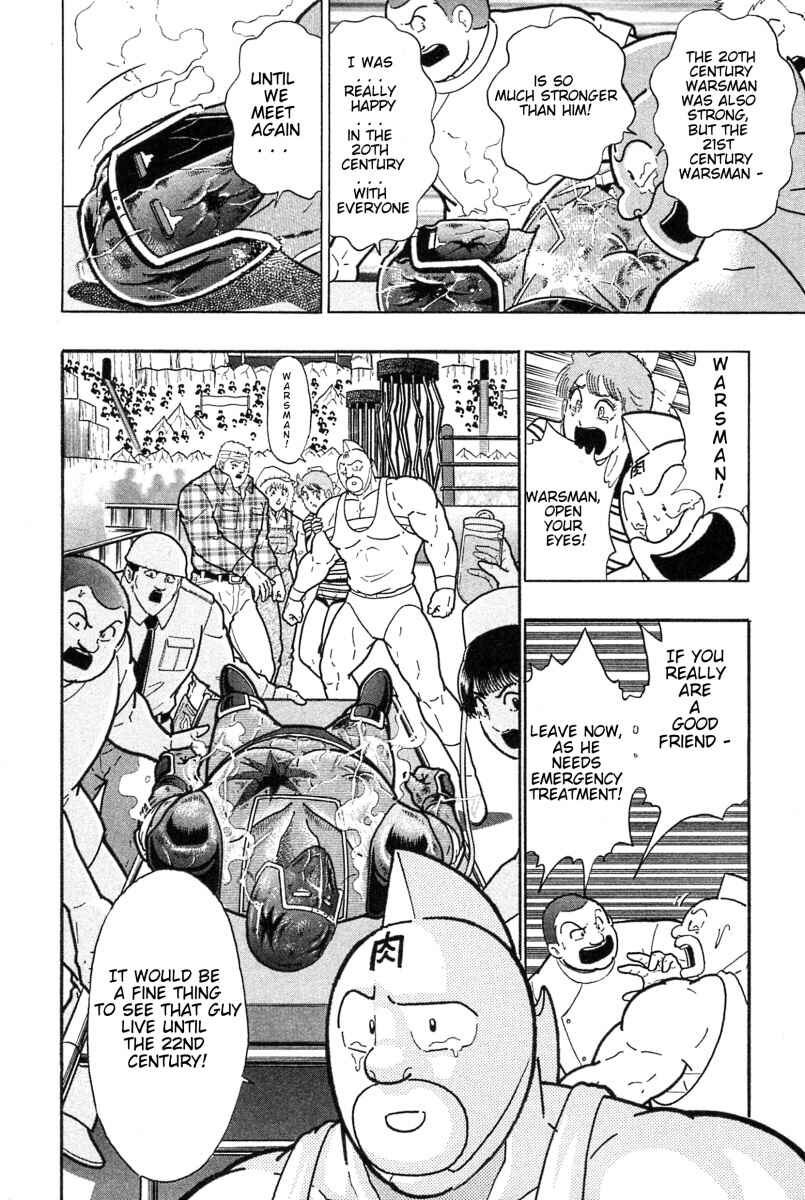 Kinnikuman II-Sei: Ultimate Chojin Tag Arc Chapter 182 - Page 10