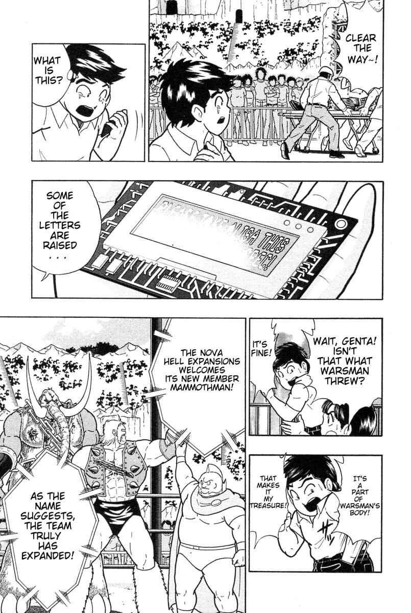Kinnikuman II-Sei: Ultimate Chojin Tag Arc Chapter 182 - Page 11