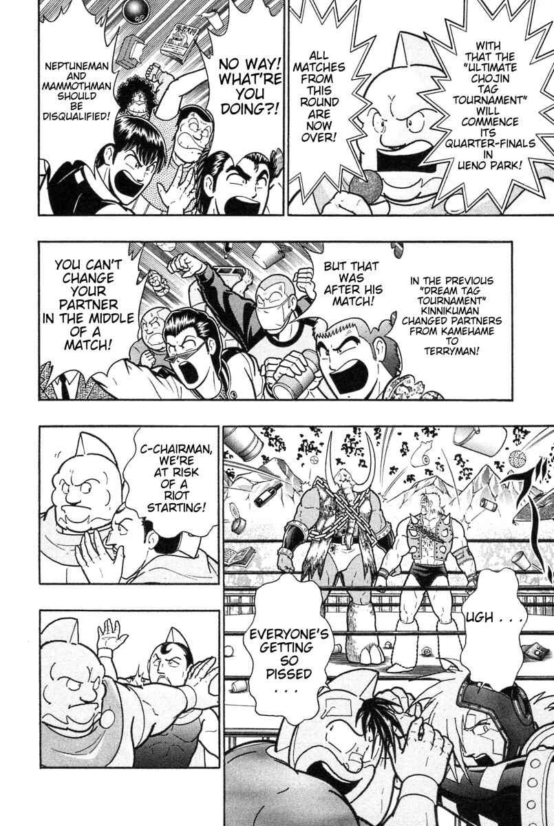 Kinnikuman II-Sei: Ultimate Chojin Tag Arc Chapter 182 - Page 12