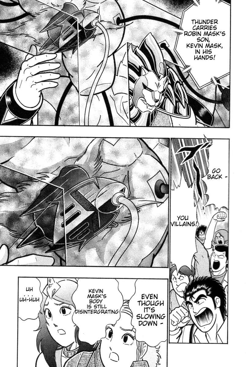 Kinnikuman II-Sei: Ultimate Chojin Tag Arc Chapter 182 - Page 17